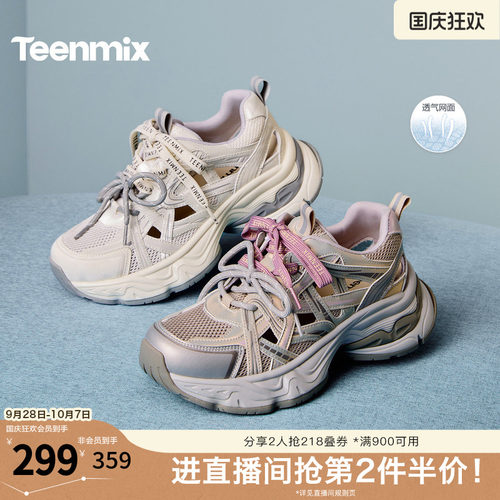 时尚休闲风，百搭潮流