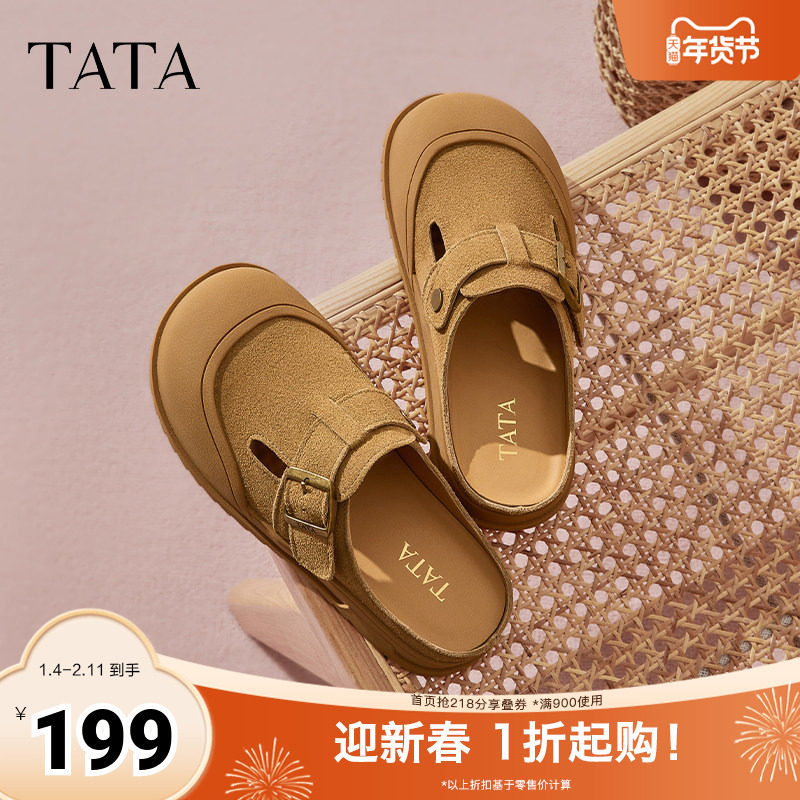 TATA他她复古包头拖鞋女鞋厚底休闲外穿凉鞋2025秋季新款SPP01BH5,女鞋,勃肯鞋/软木鞋,淘宝优惠券,粉丝福利购,淘宝优惠卷