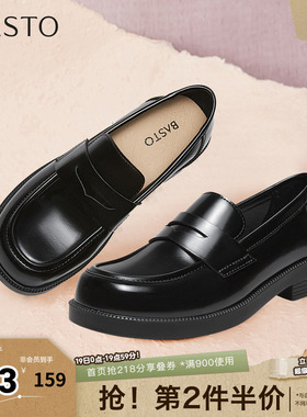 百思图2026春季新款乐福鞋简约通勤复古学院女单鞋D3808AA6