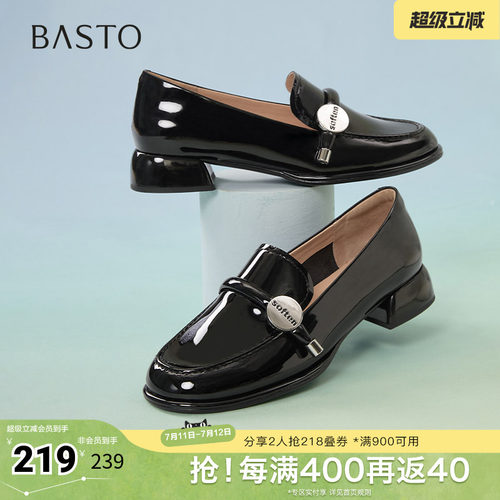 时尚潮流简约舒适