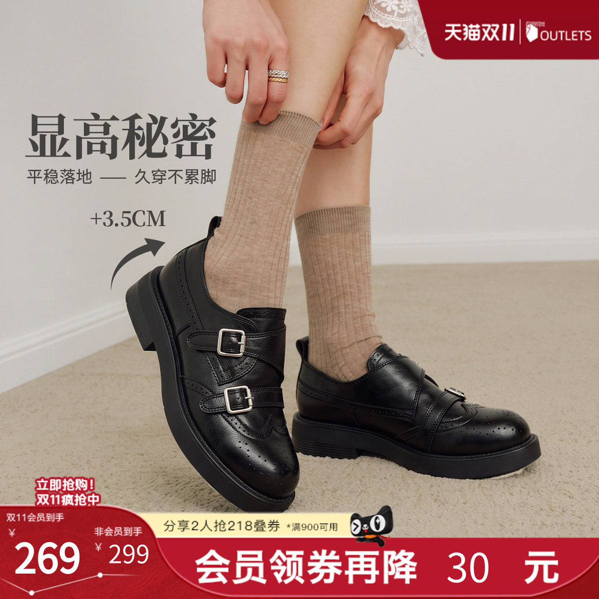 TATA他她复古乐福鞋女英伦风小皮鞋休闲单鞋百搭2026新款C4M01CM6