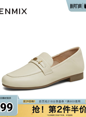 天美意英伦乐福鞋平底鞋复古单鞋女休闲小皮鞋春新款CPC12CA5