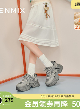 天美意机能厚底增高老爹鞋运动鞋女复古休闲鞋春新款CJ824DM5