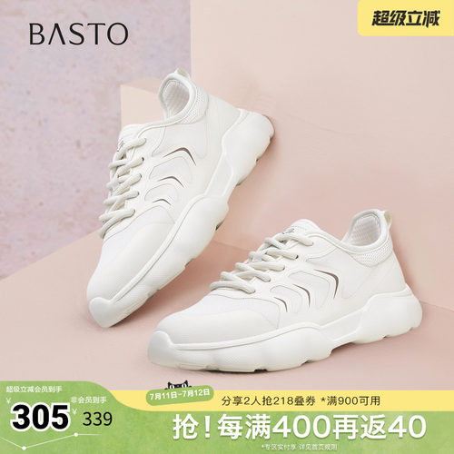 时尚潮流OL通勤