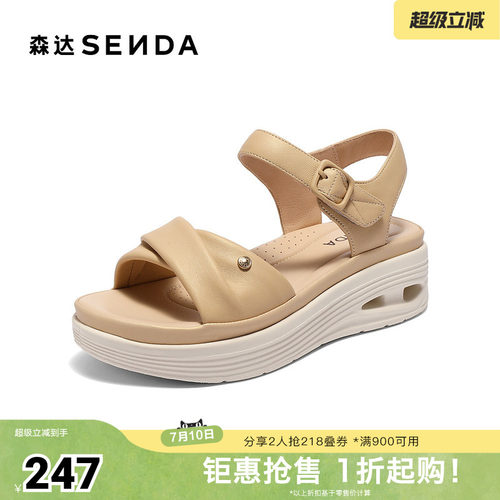 森达凉鞋女款2025夏季新款商场同款简约舒适厚底休闲鞋XLY02BL5