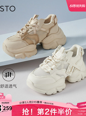 百思图银色老爹新款透气厚底增高女运动休闲鞋B2162BM4