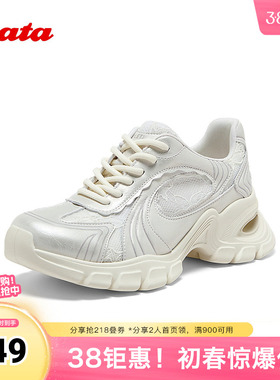 Bata高街老爹鞋女2025秋季商场新款厚底增高运动休闲单鞋11719CM5