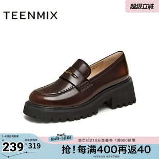 天美意厚底增高英伦乐福鞋 女休闲皮鞋 春新款 COQ01AA5 复古单鞋