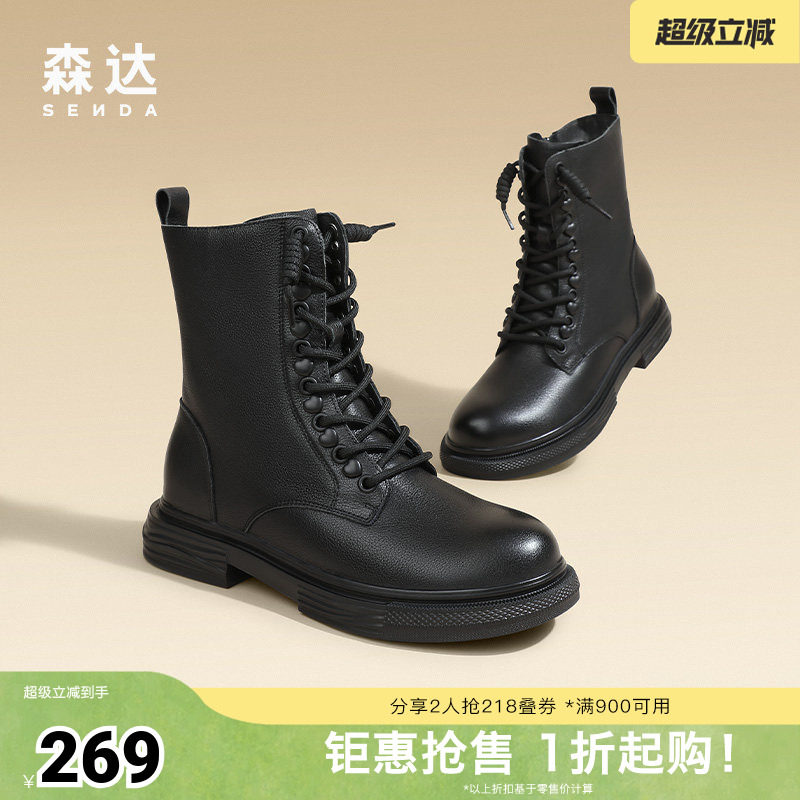 森达奥莱马丁靴女冬季商场同款机车风加绒保暖真皮休闲靴SUM01DZ3