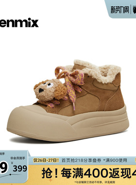 天美意冬新款商场同款毛绒保暖潮流板鞋女休闲鞋BM681DD5