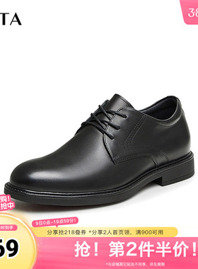 Tata他她商务休闲皮鞋男士经典正装鞋爸爸鞋2025秋季新款72M20CM4
