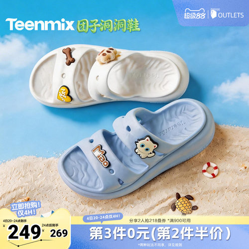 休闲百搭，舒适潮流