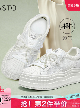 百思图夏季新款商场同款时尚百搭潮流小白鞋厚底女休闲鞋E0322BM5