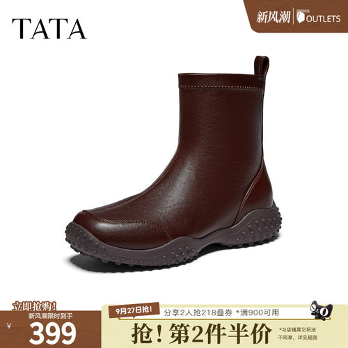 时尚百搭简约