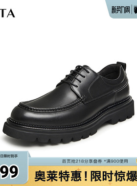 Tata他她商务休闲皮鞋男士英伦风真皮结婚新郎鞋早秋季新NEH02DM4