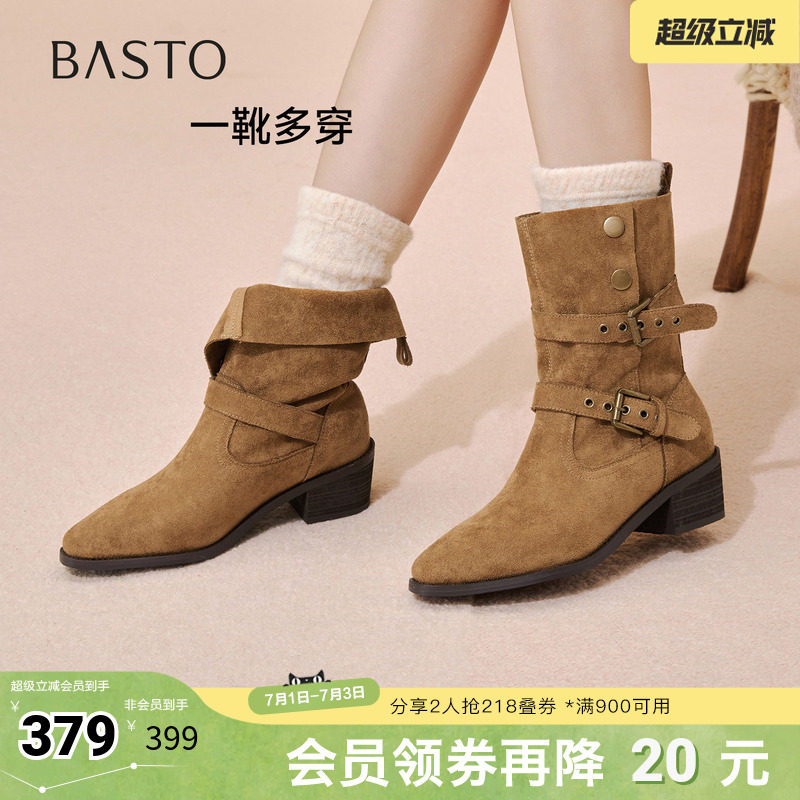 百思图秋冬季新款西部靴时尚潮流复古粗跟女中靴BP019DZ5
