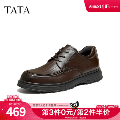 TATA/他她2026冬商场同款时尚休闲厚底休闲皮鞋男士新款72W33DM6