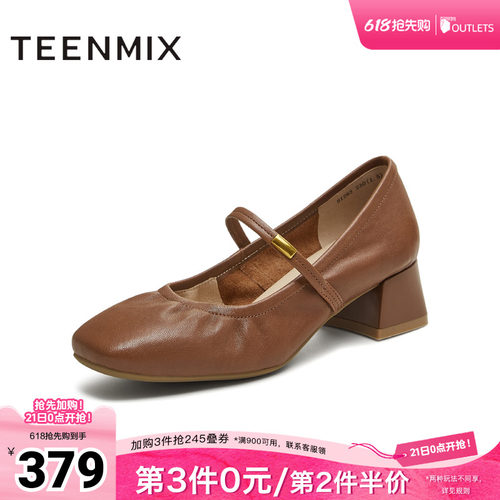 纯色百搭复古通勤