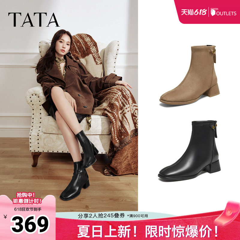 TATA他她女靴子2025年冬季新款休闲百搭时尚低筒黑色短靴WYX03DD5