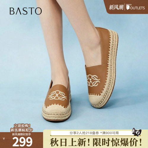 时尚潮流简约舒适