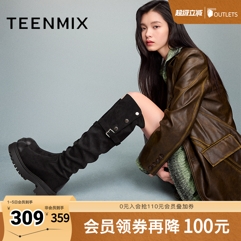 天美意复古厚底过膝弹力