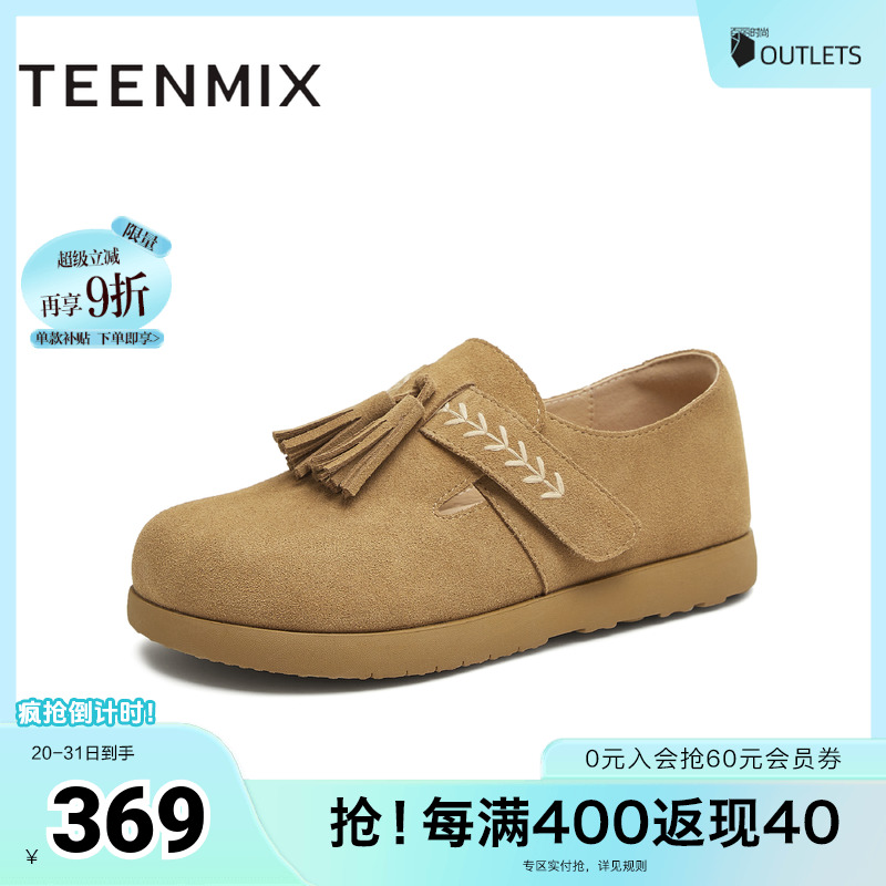 纯色百搭休闲平底