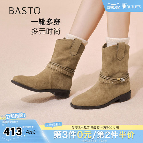百思图秋冬季新款西部靴时髦复古街头潮流女短靴W5861DD5