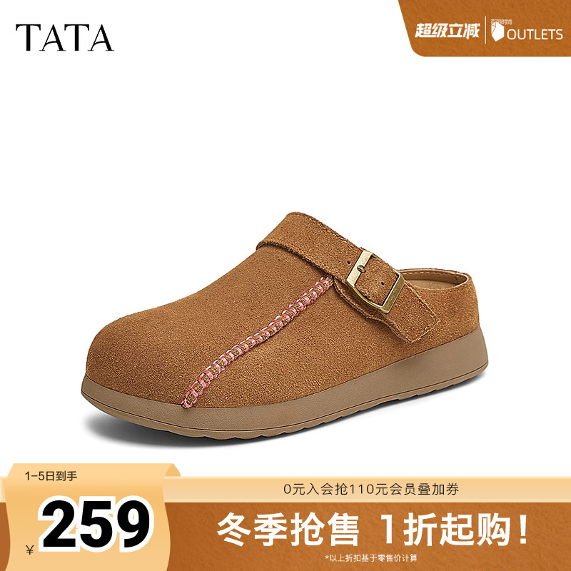 时尚外穿勃肯鞋