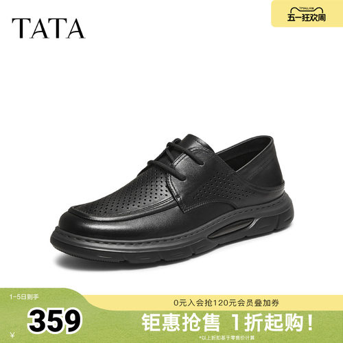 TATA/他她2025秋商场同款简约休闲皮鞋男新款PGB02CM5