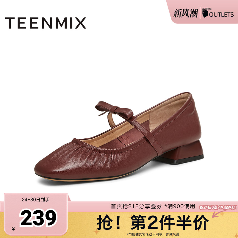 通勤百搭复古法式