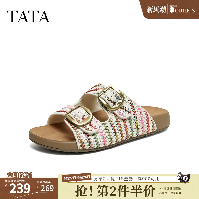 TATA他她彩虹编织勃肯鞋2026夏厚底一脚蹬休闲鞋外穿拖鞋CAQ03BT6