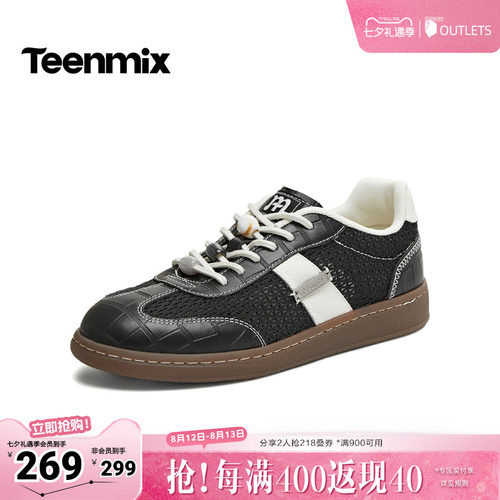 休闲复古，潮流百搭