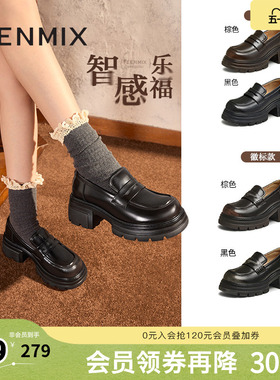 天美意厚底增高英伦乐福鞋女复古单鞋小皮鞋春夏新款KE041CM4奥莱