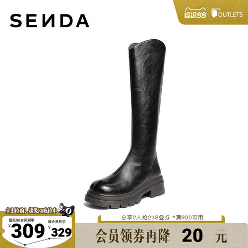 森达骑士靴女2025年冬新商场同款时尚厚底显瘦长筒靴XRT01DG5