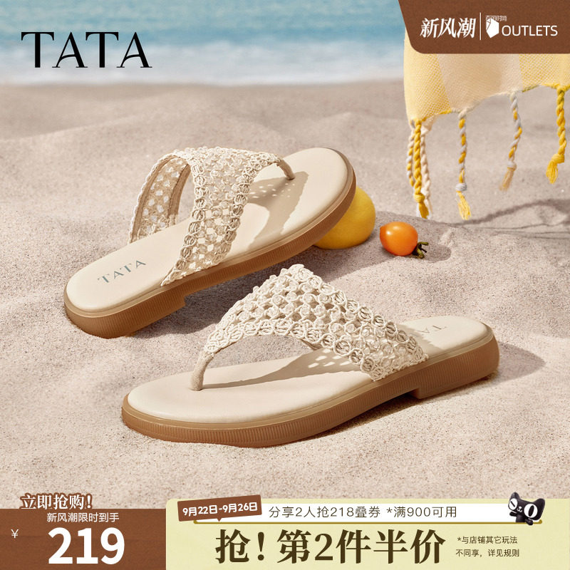 TATA他她平底拖鞋女外穿夹趾凉拖女休闲度假人字拖凉鞋新Y2Y01BT6