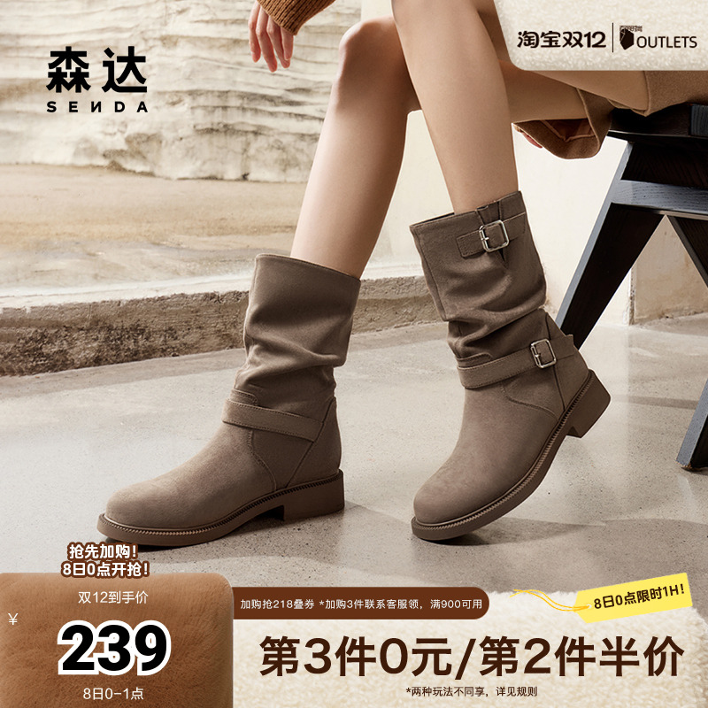 森达骑士靴女鞋2024冬新