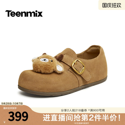 百搭舒适，平底休闲