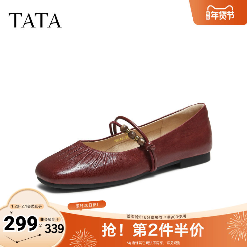 TATA他她女鞋2025秋新款浅口平底单鞋休闲玛丽珍鞋芭蕾鞋Y8GA8CQ5,女鞋,玛丽珍鞋,淘宝优惠券,粉丝福利购,淘宝优惠卷