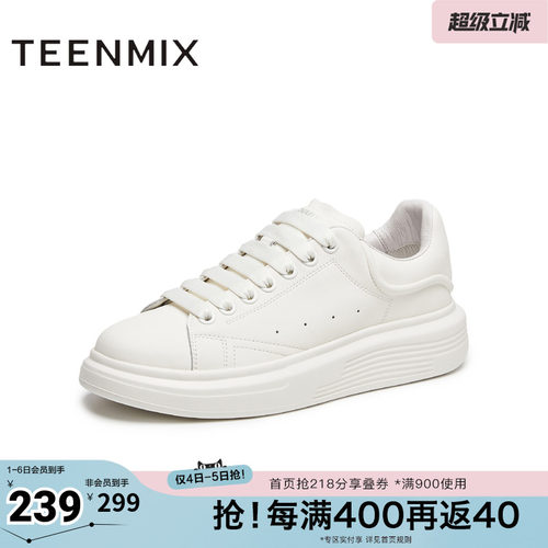 简约舒适，运动休闲风