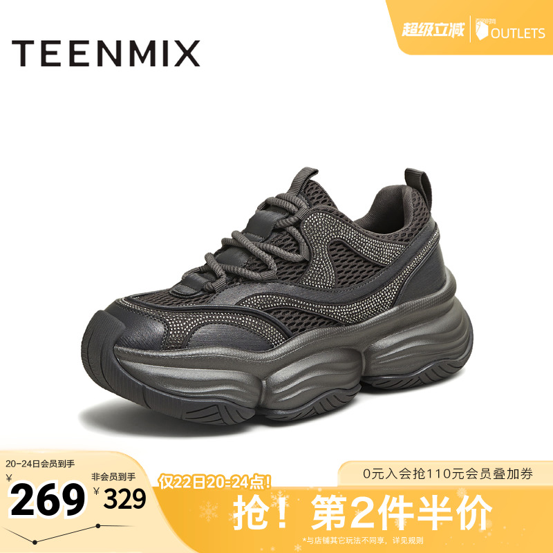 休闲百搭厚底系带