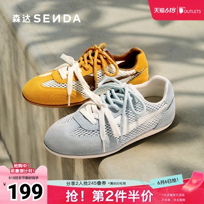 森达德训鞋女夏新网面透气户外舒适休闲板鞋ZTG70BM5