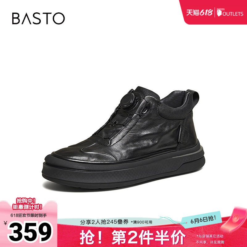 百思图秋冬季新款商场同款休闲靴简约通勤男皮靴99372DD5