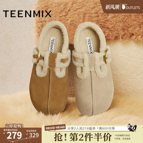 简约百搭，舒适保暖