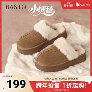 休闲加绒保暖女拖鞋 百思图2025冬季 时尚 毛毛鞋 DK805DH5 新款