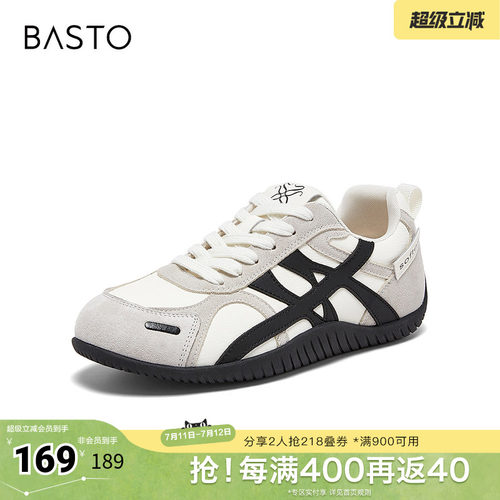 时尚潮流简约舒适