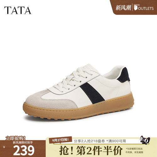 时尚休闲德训鞋