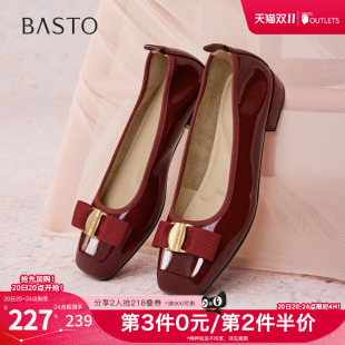 百思图春夏秋季新款商场同款浅口单鞋时尚通勤粗低跟女鞋B1708CQ5