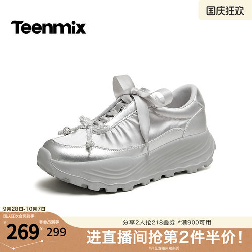 丝带点缀，甜酷吸睛