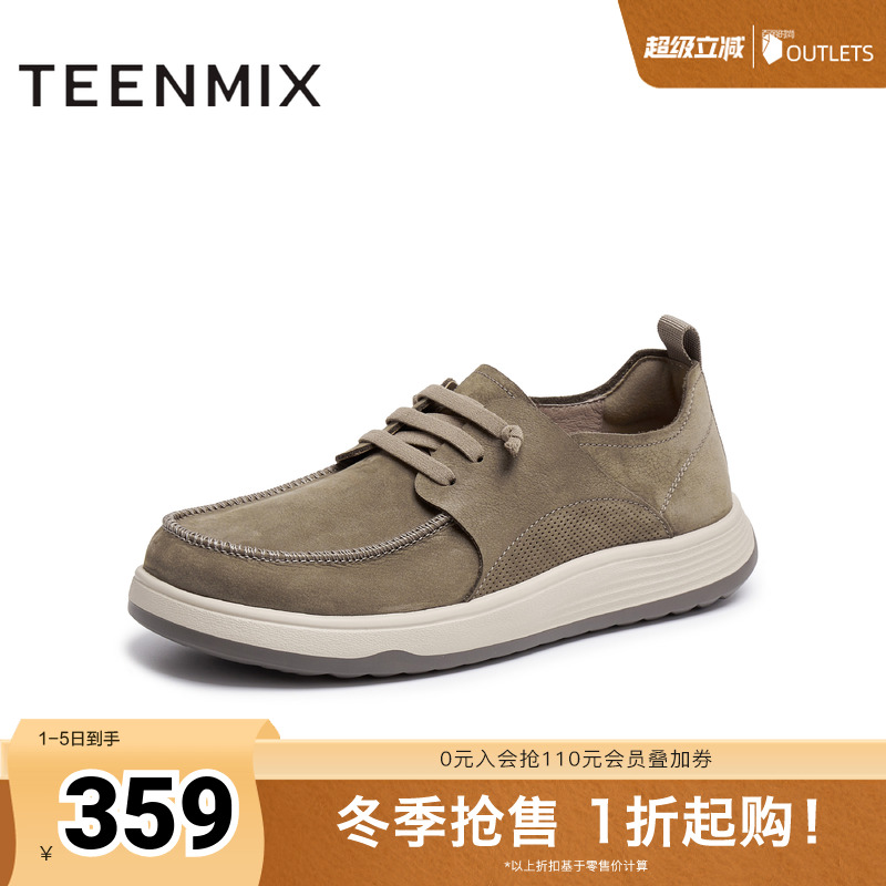 经典简约的流线型鞋面设计