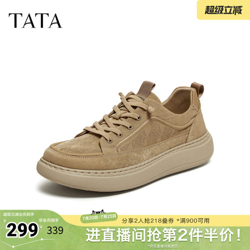 TATA/他她2026夏商场同款舒适百搭休闲男鞋新款VA501BM6